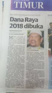 Untuk permohonan mendapatkan bantuan ini, kerajaan negeri terengganu telah menyediakan dua cara atau kaedah seperti berikut: Http Idana Terengganu Gov My Ustaz Saiful Bahri Mamat Facebook