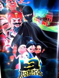 Season 1 of burka avengers premiered on july 28, 2013. 40 Burka Avenger Ideas Burka Avengers Girls Education