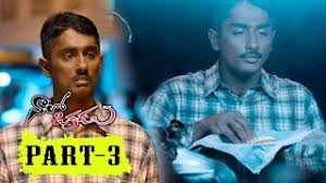 Naalo Okkadu Full Movie Part 3 Siddharth Deepa Sannidhi Youtube Adah sharma's question mark movie first look poster launch.