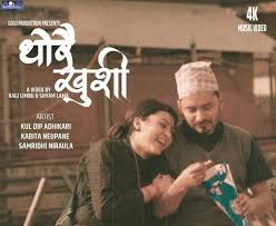 प्रदेश कुरा