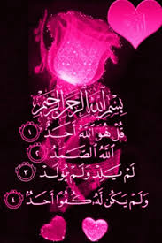 Apart from free jumma mubarak status video download, you can also download jumma mubarak gif, jumma mubarak whatsapp status videos, jumma mubarak quotes, happy jumma mubarak wishes, jumma mubarak images, jumma mubarak messages and jumma mubarak status. Jumma Mubarak Gif Jumma Mubarak Rose Discover Share Gifs
