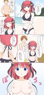 nino nakano キャラクター - エロ漫画 momon:GA（モモンガッ!!）