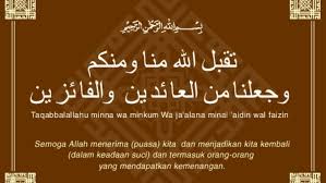 Mereka beranggapan bahwa kata tersebut sebagai kata permintaan maaf, sehingga minal aidin wal faizin=mohon maaf lahir dan batin. Pengertian Taqobbalallahu Minna Wa Minkum Minal Aidin Wal Faizin Romeltea Media
