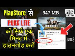 Play Store Se Pubg Lite Kaise Download Kare How To Download Pubg Lite Form Play Store 2019 Youtube