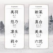 女の子のかわいい二文字名 女の子 名前 赤ちゃん 名前 古風 名前