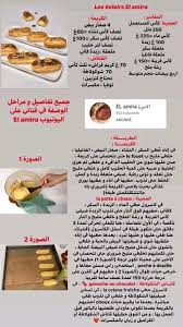 Pin By Lamia Bou On Recipe In 2020 Truffle Cookies Recipes Cooking