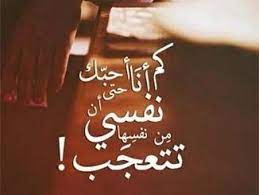 صور حب ورومانسيه صور اشتياق وحنين خلفيات حب شوق غرام حنين للحبيب صور حب ورومانسيه لا تنتهي love quotes photo quotes