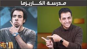 و لا ترفع صوتك على الناس فإنه من سوء الأدب و لو كان رفع الصوت كانت هذه بعض حكم لقمان التي أورثها ولده و قصها علينا ربنا لنصلح بها سلوكنا. ØªØ­Ù…ÙŠÙ„ Ø§Ù„Ø¯Ø­ÙŠØ­ Ø­Ø§Ù„Ø§Øª ÙˆØªØ³ Ø¶Ø­Ùƒ Ø§Ù†Ø§ Ø´Ø®ØµÙŠØ§ Ø¨Ø­Ø­Ø¨Ù†ÙŠ Ø¬Ø¯Ø§Ø§
