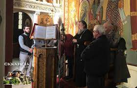 Blog, γαμοι, γάμοι στήν αθήνα, γάμοι στόν πειραιά, στολισμοί γάμων. Akoloy8ia Megaloy Kanonos Ston I N Ag Apostolwn Petroy Kai Payloy Peykhs Ekklhsia Online