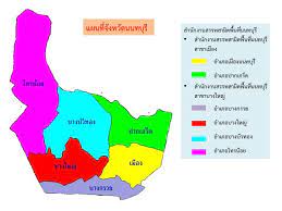ดูรีวิวจากนักท่องเที่ยว 34,472 รีวิวบน tripadvisor เกี่ยวกับร้านอาหารเพื่อสุขภาพใน จังหวัด. à¸ªà¸£à¸£à¸žà¸ªà¸²à¸¡ à¸•à¸ž à¸™à¸— à¸™à¸™à¸—à¸š à¸£
