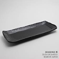 日本製 長皿 さんま皿 彫刻長角皿 黒 飲食店向け業務用食器の器屋ときさい 皿 食器 さんま