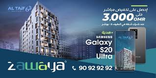 الشبيبة على تويتر احصل على تخفيض مباشر حتى 3000ريال و هدية Samsung Galaxy S20 Ultra عند حجز وحدة في الطيف 6 ببوشر شقق للبيع قيد الإنشاء من غرفة و غرفتين وثلاث