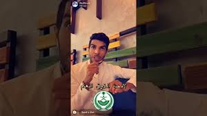 لائحة الذوق العام و المخالفات المقررة الجديدة لبس الشورت و أعلى مخالفة ب ٣٠٠٠ ريال Youtube