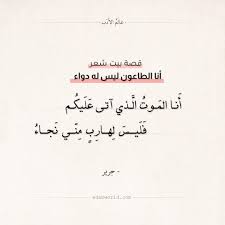 شعر جاهلي غزل فاحش احساس ناعم