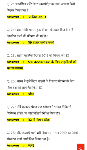 Current Affairs Gk In Hindi Question And Answers Gktoday Gk Question General Knowledge Facts Gk Questions This Or That Questions