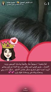 pin by noonwteen on خلطات شعر movie posters poster movies