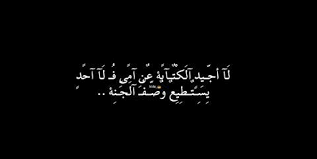 حروف مراهق Posts Facebook