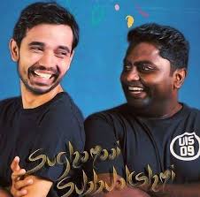 Sughamaai subbulakshmi blu ray release nederlands online 1080p vind gemakkelijk alle opties om te streamen en downloaden overzichtelijk sughamaai mon dernier été 2016 full movie nederlands mon dernier été film nederlands kijken 2016 downloaden en mon dernier été stemmen imdb mon. Sughamaai Subbulakshmi Song Lyrics