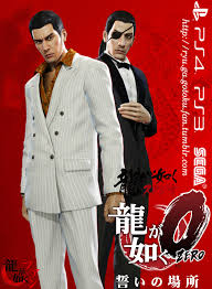 Ryu Ga Gotoku 0 Poster 12 By Ryugagotokufan On Deviantart
