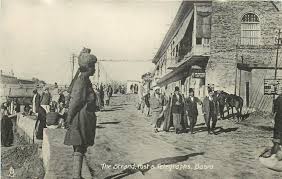 Find affordable furniture and home goods at ikea! Shop Selling Lottery Tickets Baghdad C1942 Ù…Ø­Ù„ ÙŠØ¨ÙŠØ¹ Ø¨Ø·Ø§Ù‚Ø§Øª Ø§Ù„ÙŠØ§Ù†ØµÙŠØ¨ Ø¨ØºØ¯Ø§Ø¯ Ù¡Ù©Ù¤Ù¢ Artofit