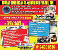 Jabatan agama islam wilayah persekutuan. Facebook