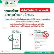 ลงทะเบียนวัคซีนโควิด 19 มีช่องทางไหนบ้าง สรุปจบกระทู้เดียว หลังมี ไทยร่วมใจ หมอพร้อม นนท์พร้อม และอื่น ๆ หลังคนสงสัย. Yrgxkodggi0kzm