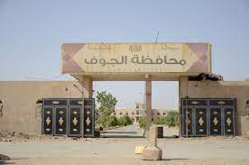 صنعاء تكشف صور خاصة من داخل عاصمة محافظة الجوف بعد تحريرها وكالة الصحافة اليمنية