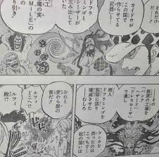 As you all must have heard by now, one piece manga is on a break this week so we will not be getting any rough or official data if everything goes right like always, can expect one piece 1014 raw scans to be released this week even with the ongoing break. One Piece Chapter 922 Spoilers Raw Scans And Release Date