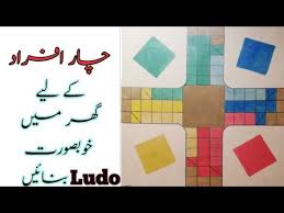 Once the game begins, players take turns rolling their die. Download How To Draw And Colour Ludo By Yourself Mp4 Mp3 3gp Naijagreenmovies Fzmovies Netnaija