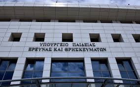 Η ιστοσελίδα του υπουργείου εργασίας χρησιμοποιεί cookies για να διασφαλίσει ότι θα έχετε την καλύτερη εμπειρία στην ιστοσελίδα μας. To Mhnyma Toy Ypoyrgeioy Paideias Gia Thn Hmera Ths Ellhnikhs Glwssas Politic Gr