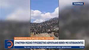 20 (20:35) σε εξέλιξη βρίσκεται φωτιά η οποία ξέσπασε πριν από λίγη ώρα στο κάστρο της αρχαίας κορίνθου. Dzg79kol Lx2sm