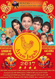 Lebih banyak bait ayam file poster,flyer,kartu dan brosur unduh gratis untuk merancang,silakan kunjungi pikbest.com Saksikan Telemovie Khas Pentas Wayang Production Sdn Bhd Facebook