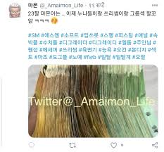 인싸들 긴장 트위터 일탈계 클라스.jpg | 일간-베스트 | 일베저장소
