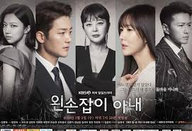 Bioskop keren kisah untuk geri, bioskop online 21, bioskop168 kisah untuk geri, cinema indo 21 kisah untuk geri, cinemaxx1, dunia21 kisah untuk geri, film apik kisah untuk geri full movie, film ganool 21. Left Handed Wife Kisah Perjuangan Seorang Istri Dalam Mencari Suaminya Yang Hilang New Korean Drama Korean Drama Left Handed