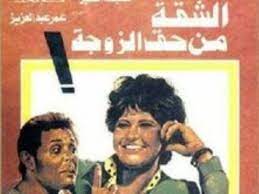 See if your friends have read any of عبد العزيز مرزوق الطريفي's books. Ø§Ø­ØªÙØ§Ù„Ø§ Ø¨Ø§Ù„ÙŠÙˆÙ… Ø§Ù„Ø¹Ø§Ù„Ù…Ù‰ Ù„Ù„Ù…Ø±Ø£Ø© Ø£Ø´Ù‡Ø± Ø£ÙÙ„Ø§Ù… Ø§Ù†ØªØµØ±Øª Ù„Ø­Ù‚ÙˆÙ‚Ù‡Ø§ Ø¹ÙŠÙ†