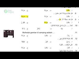 Pencarian terkait soal pat bahasa arab kelas 11 dan jawabannya harian madrasah soal uas pat penjas kelas xi semester 2 k13 beserta jawaban tekpoin Soal Pts B Arab Kelas 5 Semester 1 Dan Jawaban Youtube