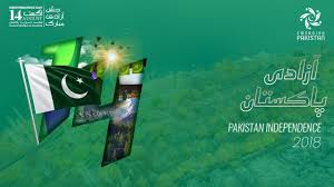 14th august is the independence day of pakistan and as pakistani, it's our duty to teach the importance of this remarkable day. Pakistan National Anthem Independence Day 2018 Youtube