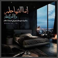 ㅤㅤㅤ ㅤㅤㅤㅤㅤ كتب الخليفة عمر ابن عبدالعزيز رحمه الله الي الحسن البصري رحمه الله يقول اجمع لي امر الدنيا و صف لي امر الاخره ㅤㅤㅤ book quotes books quotes