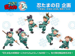 忍たま乱太郎【公式】NEP on X: たくさんのお声を頂きまして… ／ 📣「六年生が一年生だった頃」商品化決定！ ＼  放送を彷彿させるような「い・ろ・は」組でセットになるような素敵な新規イラストを描いて頂きました🎨 またこのイラストを使用した商品を、忍たま乱太郎  ...