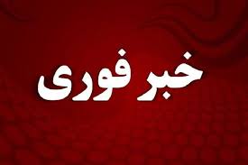 صدای چند انفجار در چابهار و کنارک شنیده شد/برق قسمتی از شهر چابهار قطع شد+ فیلم