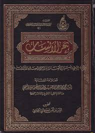We did not find results for: ÙƒØªØ¨ Ø§Ù„Ø³ÙŠØ¯ Ø§Ù„Ø­Ø³ÙŠÙ†ÙŠ Ø§Ù„ÙÙ„ÙƒÙŠ Pdf