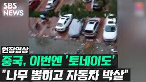 영상에는 남학생과 여학생이 a군의 목을 조르고, 신체 부위 쪽에 손을 갖다대는 장면이. 5lfg3bw6ks6g M