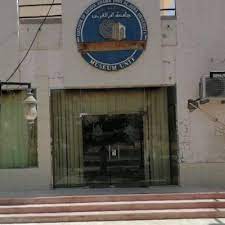 بمدينة مكة المكرمة في العزيزية. Ø¥Ø¯Ø§Ø±Ø© Ø§Ù„Ù…ØªØ§Ø­Ù ÙÙŠ Ø¬Ø§Ù…Ø¹Ø© Ø£Ù… Ø§Ù„Ù‚Ø±Ù‰ Museum Uy Twitter