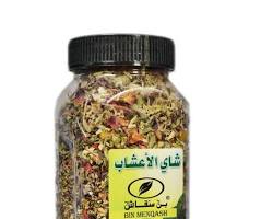 Image of شاي أعشاب
