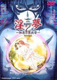 淫梦2：肉体之梦(2001) - 海报— The Movie Database (TMDB)