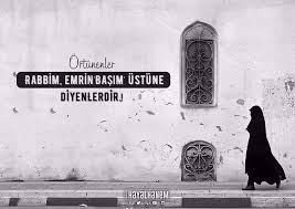 Rabbimm Emrin Olur Basim Gozum Ustune Home Decor Decals Home Decor Poster
