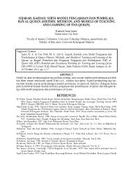 Model pembelajaran masteri dimulakan dengan penentuan hasil pembelajaran, dan diikuti dengan pengajaran dan pembelajaran. Top Pdf Sejarah Kaedah Serta Model Pengajaran Dan Pembelajaran Al Quran 123dok Com