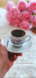 سيدة القصور الملكية و ملكة على كل النساء Instagram Editing Photo Ideas Girl Coffee
