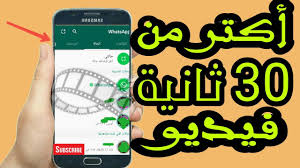 صمّم فلاتر سناب شات باستخدام أدوات التصميم سهلة الاستخدام من canva. Ø§Ù„Ø­Ø§Ù„Ø© Ø¹Ù„Ù‰ Ø§Ù„ÙˆØ§ØªØ³ Ø§Ø¨ ÙˆØ¶Ø¹ ØµÙˆØ±Ø© Ø§Ùˆ ÙÙŠØ¯ÙŠÙˆ ÙŠØ¹Ø¨Ø± Ø¹Ù…Ø§ Ø¨Ø¯Ø§Ø®Ù„Ùƒ Ø§Ù„Ø­Ø¨ÙŠØ¨ Ù„Ù„Ø­Ø¨ÙŠØ¨