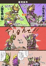 kamen riders おしゃれまとめの人気アイデア pinterest rayhan watanabe 仮面ライダー イラスト かわいい絵 イラスト